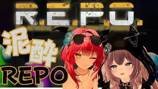 【R.E.P.O】二人れぽ、泥酔【Vtuber/VストリーマーLuna 】