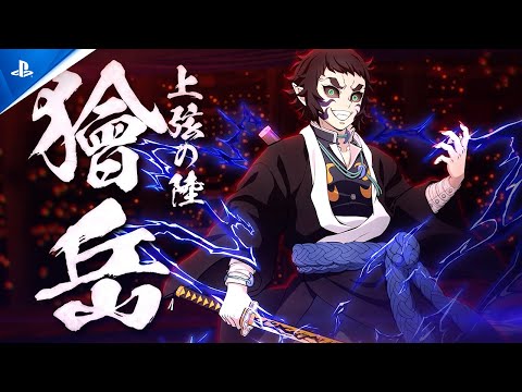 Demon Slayer: Kimetsu no Yaiba - Infinity Castle Character Pass - Kaigaku Trailer | PS5 & PS4 Games