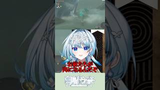 鮮やかなフラグ回収で地に伏す戦士リンク【白鳥怜奈/Vtuber/声優】#切り抜き #vtuber #shorts #ゲーム実況 #ゼルダの伝
