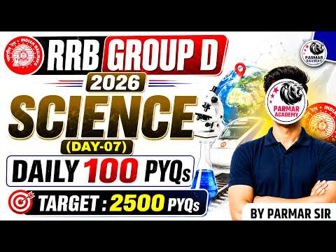 RRB GROUP D 2026 | SCIENCE ( DAY: 7/25 ) | DAILY 100 PYQs | PARMAR RAILWAYS