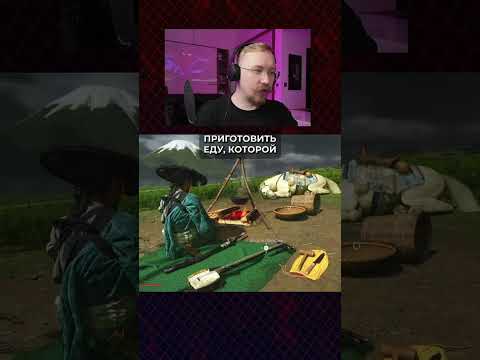 Лагерь Ghost of Yōtei как в RDR2? Засыпай и сразишься с боссом!!!