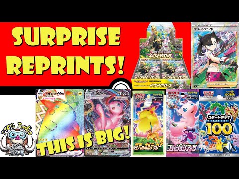 Pokemon TCG News