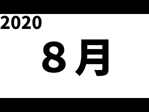 【第五人格】伝説のD・じぇい・ぱぷで行く日曜暇人組の４VCランクマ！５５も行くのでチャンネル登録してくれたら０時まで頑張れます！！【IdentityⅤ】