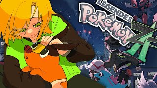 【Pokémon LEGENDS Z-A】ポケモン新作を世界で一番楽しみながらやる!!!!!【にじさんじ/卯月コウ】