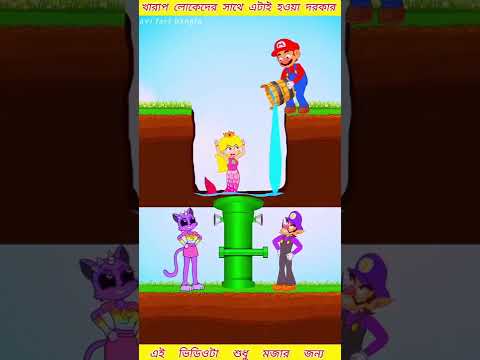 জলপরীর জল চুরী করার কারণে শেষে একি হলো তাদের #shorts #viral #tiktok #cartoon #trending #animation