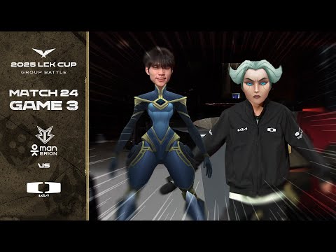 SIWOOOOOO | BRO vs DK 게임 3 하이라이트 | 02.01 | 2025 LCK CUP 그룹 배틀