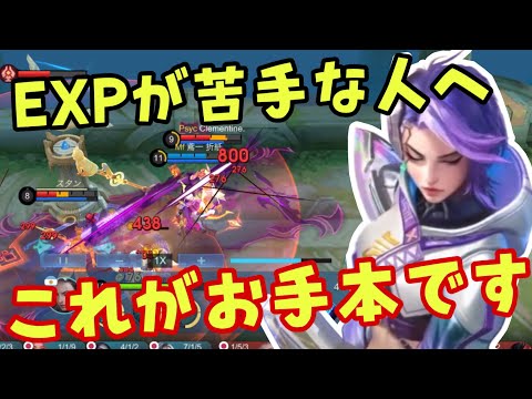 【モバレ】世界ランクまで行ったベラはやっぱり違うねぇ！私はここまではあきらめました！【モバイルレジェンド/mobilelegends】