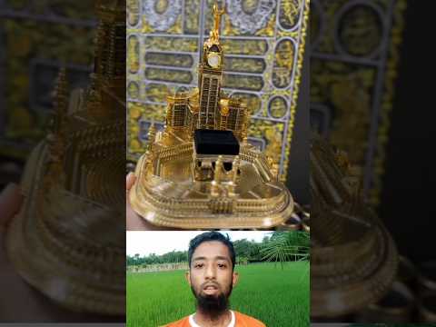 দিন রাত পরিশ্রম করে কাবাঘর তৈরি #comedy #reels #jokes