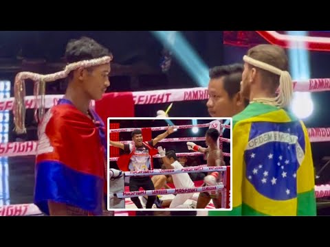 ចុងក្រោយ​ទក់​ កម្ពុជា​ ប៉ះ​ ប្រេស៊ីល​ / ឡុង អាឆើត 🇰🇭 Vs 🇧🇷 លុស្ស ហិនរីឃ្វី | mas fight Cambodia