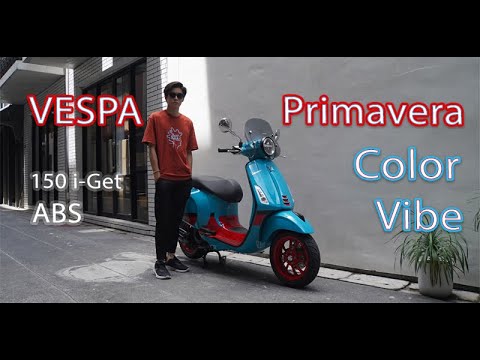 รีวิวVespaPrimaveraColorVi