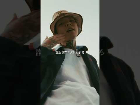 KVGGLV - Chick, chick, chick feat. week dudus (prod by. GOLD DIGGA) [Official Music Video]