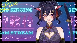 【歌枠】觀眾掌聲鼓勵~【Vtuber Ikusen(小千)】｜ 台灣Vtuber (台V)