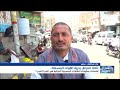 استطلاع | ما دلالة اعتراض بحرية القوات المسلحة شحنات لمكونات طائرات مسيرة حوثية في البحر الأحمر ؟
