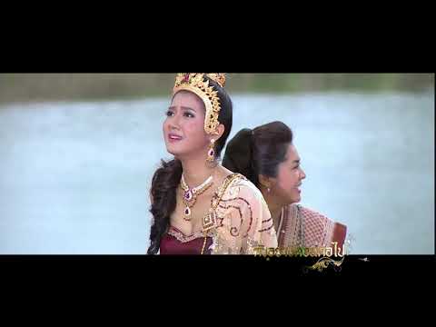 ตัวอย่างอุทัยเทวี-2564-(รีรัน) ตัวอย่างอุทัยเทวี-2564-(รีรัน)
