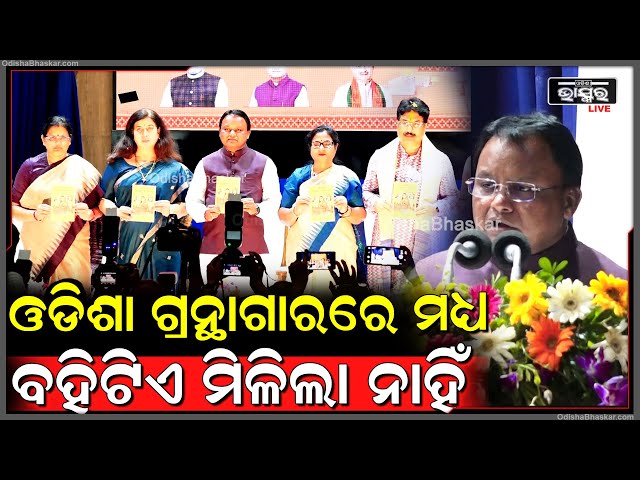 ରାଣୀ ଅହଲ୍ୟା ବାଇ ହୋଲକରଙ୍କ ୩੦੦ ତମ ଜନ୍ମବାର୍ଷିକୀରେ ଦୂରଦୃଷ୍ଟିସମ୍ପନ୍ନ ନେତାଙ୍କୁ ଶ୍ରଦ୍ଧାଞ୍ଜଳି ଅର୍ପଣ କରୁଛୁ