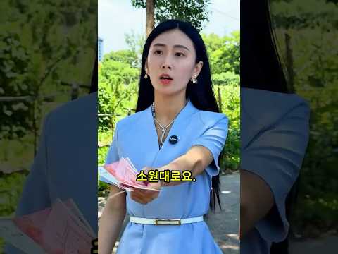 <strong>변호사</strong> 출신 사장님이, 악질 보험사기꾼을 혼쭐내는 방법?!