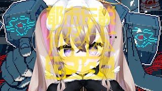 【 都市伝説解体センター 】#1  ネットで有名な都市伝説しか知りません※ネタバレ注意 【 むむいみ・あにも / Vtuber 】