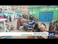 محدودو الدخل في المهرة .. معاناة تتفاقم مع تراجع فرص العمل وارتفاع الأسعار
