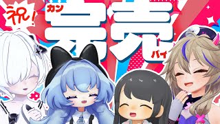 【通販有り】大盛況のM3秋を…振り返りですわ！