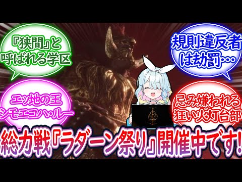 【クロス】ここだけ『狭間』と呼ばれる学区があるキヴォトスに対する先生の反応集【ブルーアーカイブ -Blue Archive- 反応集】
