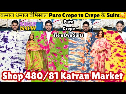 Katran Market में Pure Crepe Tie & Dye Suits की धाँसू SALE😍🎉Shop 480/81@katranmarketmangolpuri