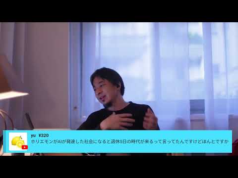 スーツさんと箕輪さんと村上さんの意味論.ORbotal Titan M22