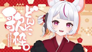 【歌枠✧karaoke】和服で歌うよ！短め1h✨【 #子鞠まゆ #個人勢Vtuber #shorts #short #歌枠 #KARAOKE