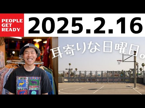 【ラジオトーク】耳寄りな日曜日 山Q登場！🏀 皆さまからのDMもたくさん届いております♪