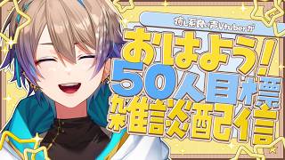 【雑談】昼ごはん代決めしながらお話しよ🦌関西弁元声優V【小野鹿かのこ】