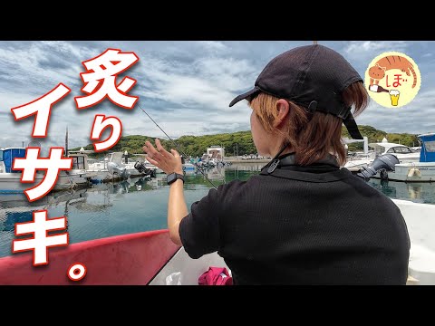 【イカと酒2025番外編】ぼっち女の釣りとおうち居酒屋