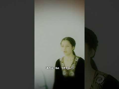 Chara「あれはね（「A Scenery Like Me」ver.）」Official Music Video #Shorts