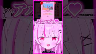 オホ声さん、自分の声で動物園を作ったら事件になってしまう【My Voice Zoo】#shorts