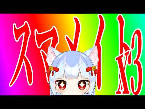 【スマブラ生放送】元気なスマメイト配信Part3!!もふれ。(ルフレ) - 大乱闘スマッシュブラザーズSPECIAL #shorts