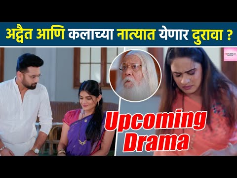 लक्ष्मीच्या पावलांनी :  आबांच्या मनात वाढतेय भीती :