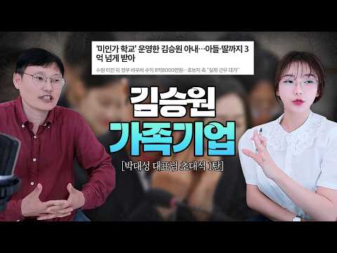 발달장애인 <strong>센터</strong> 올리브 학교의 실체