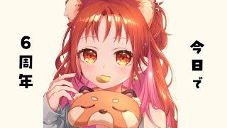 【6周年記念】感謝1000本ノック【ラトナ・プティ/にじさんじ】