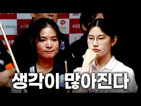 분명 이기고 있는데…스롱 피아비를 상대하면 생각이 많아지는 이유｜명장면｜웰컴저축은행 팀리그 2026-2027 2ROUND
