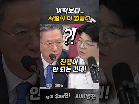 #검찰개혁 #박상용 #<strong>정성호</strong>