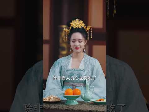 最爽短剧来袭#剧场 #剧有趣 #甜宠 poster