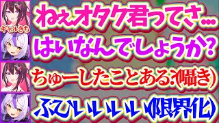 【アーカイブバッバイ】新しく誕生したあずきちの自我『ギャルきち』に、尊厳が破壊され限界化してしまうホロの豚柱ラプラス・ポークネスw【ホロライ