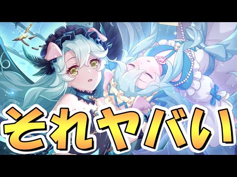 【プリコネR】おいおいこれはｗｗプレシアちゃん何やらヤバいことが書いてますね…【アルターメイデン】