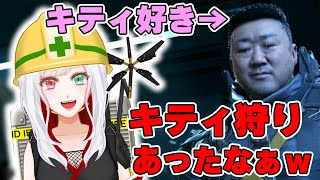 【デススト2】修羅の国の思い出を語る #デスストランディング2 #DEATHSTRANDING2