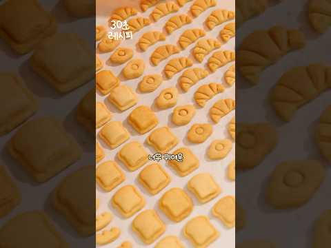 테무에서 쿠키틀을 샀는데... 이것 뭐에요?ㅋㅋㅋ