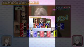 【にじホロ】戌神ころねと不破湊の自作ゲームの違い【ホロライブ/にじさんじ/切り抜き】