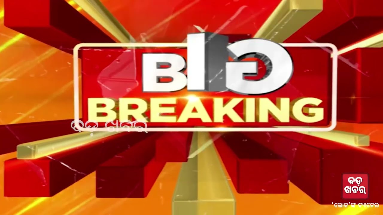 'BJP state president's name to be announced before March 31'|| BADAKHABAR TV
