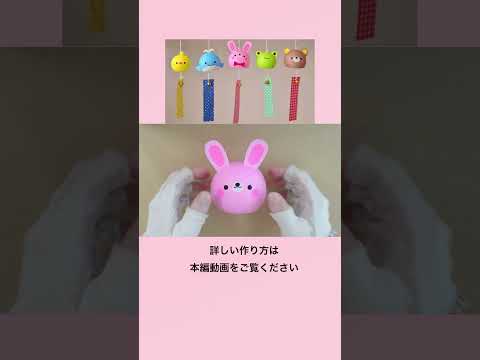 【100均DIY】折り紙で作る張り子風鈴🎐wind bell