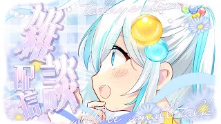 【#雑談】ハァ…ハァ…俺の住んでる地域…熱中症警戒アラート出てる…ド紫色…って、ほぼ全国やないかい…(バタッ【#飴色あめう】