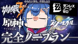 デイリーしたり～！！！※アーカイブメン限※