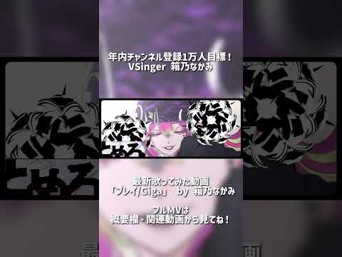 thumbnail_muJbYbYGnEg