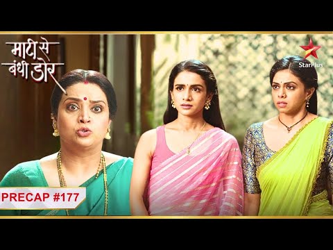 Vaiju हुई बेघर! | Ep.177 | Precap | Maati Se Bandhi Dor | Mon-Sun | 7:30PM